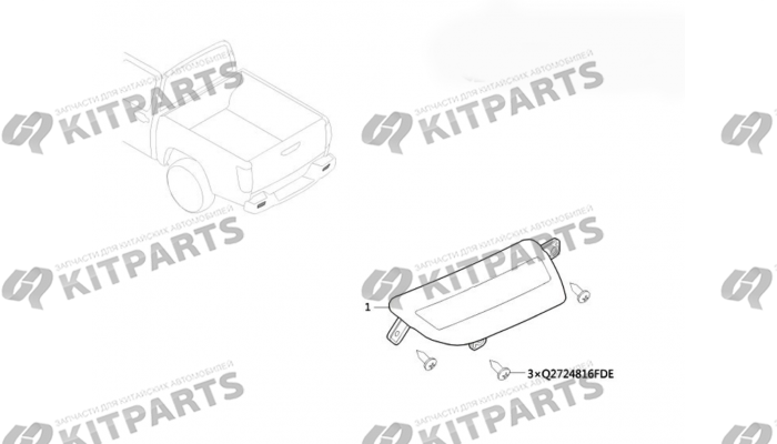 Ретро отражатель Haval